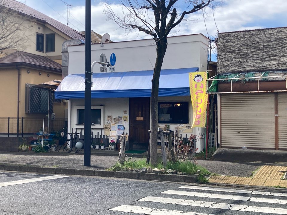 清川町の住宅街にある「やえなもcafe」でゆったりランチ♪ - やっぱり