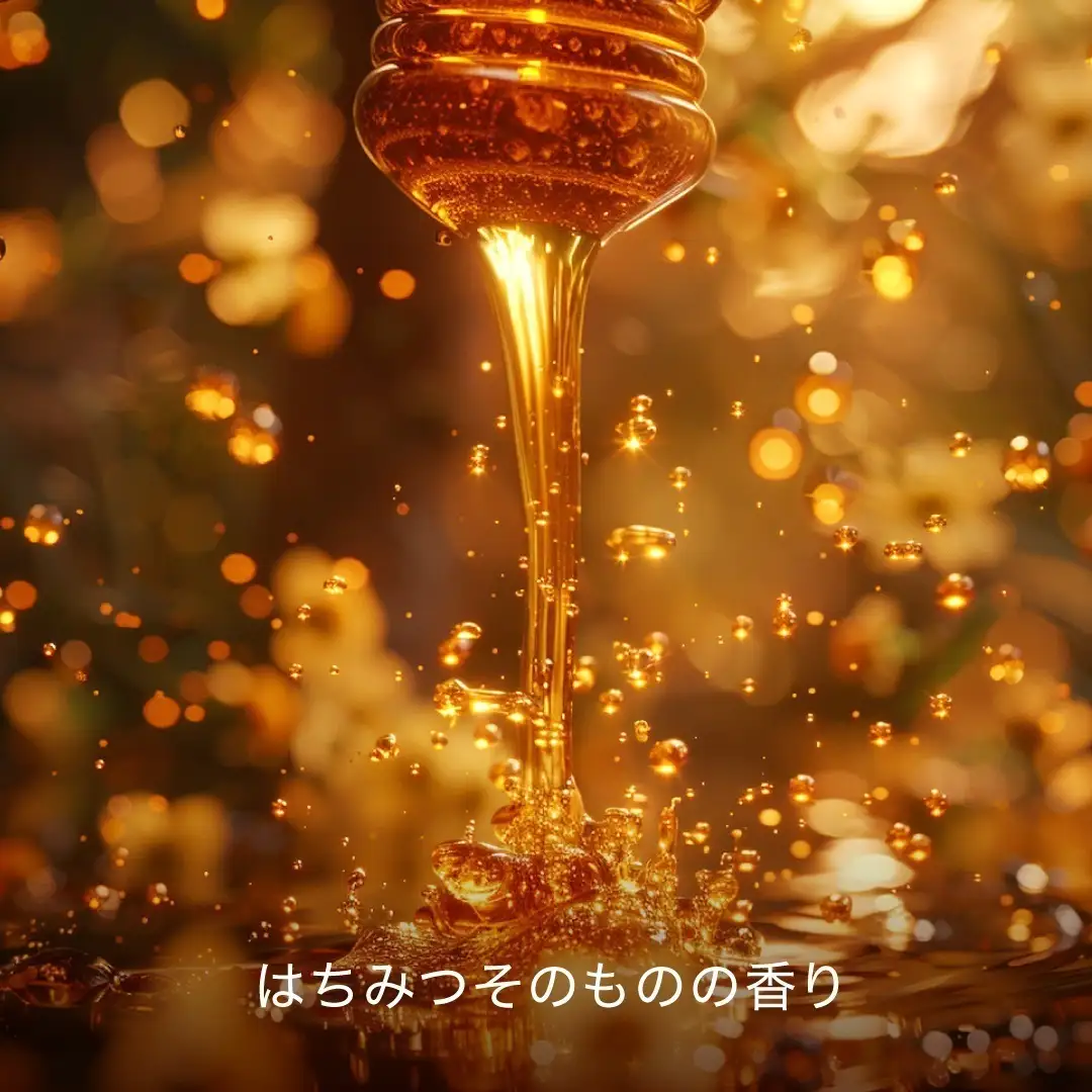 トリートメント BEE バスエッセンス｜HACCI公式オンラインストア