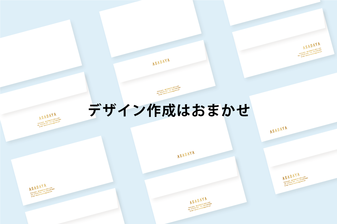 未晒クラフト封筒《長3封筒》 / 箔押し専門店 あさだ屋