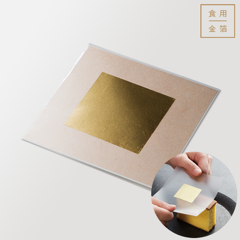 箔一 hakuichi 金箔 金沢箔 金沢 工芸品 【テレビ東京「モーニング
