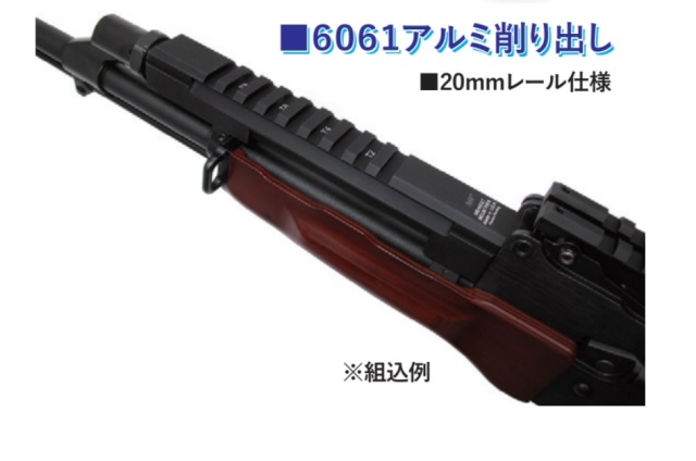 WII TECH マルイAKM GBB用MIDWESTタイプレールガスチューブ