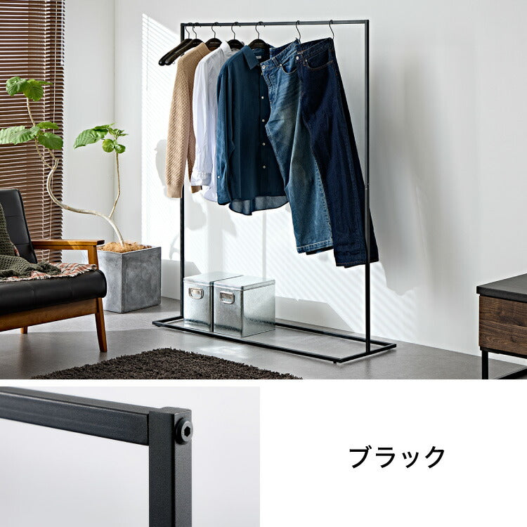 ハンガーラック スリム スチール 幅120cm スタイリッシュ おしゃれ