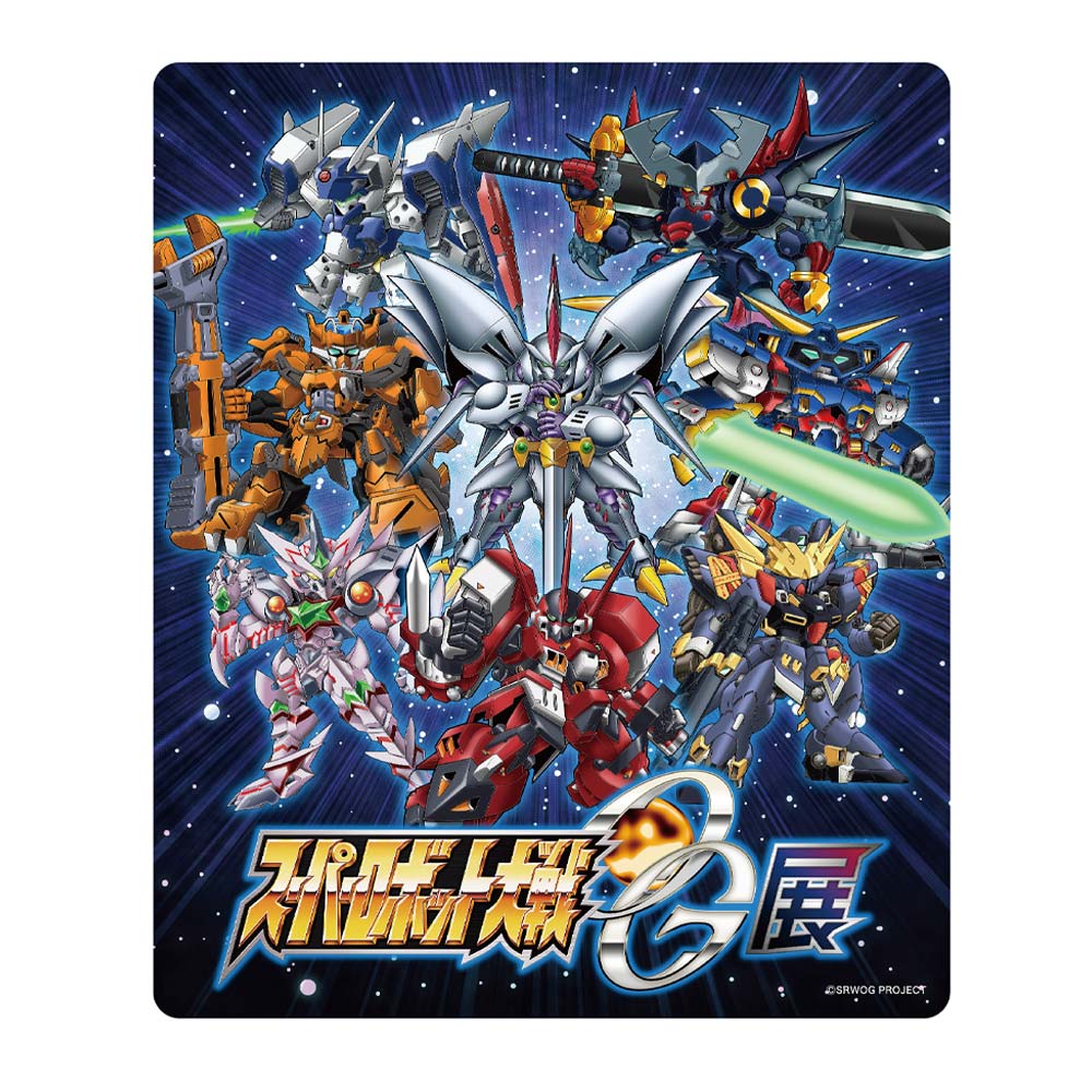 グッズ | スーパーロボット大戦OG展 公式サイト
