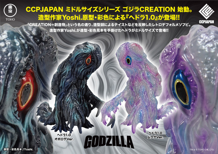 12月16日(火)11時より受注開始】【CCP JAPAN】ミドルサイズシリーズ