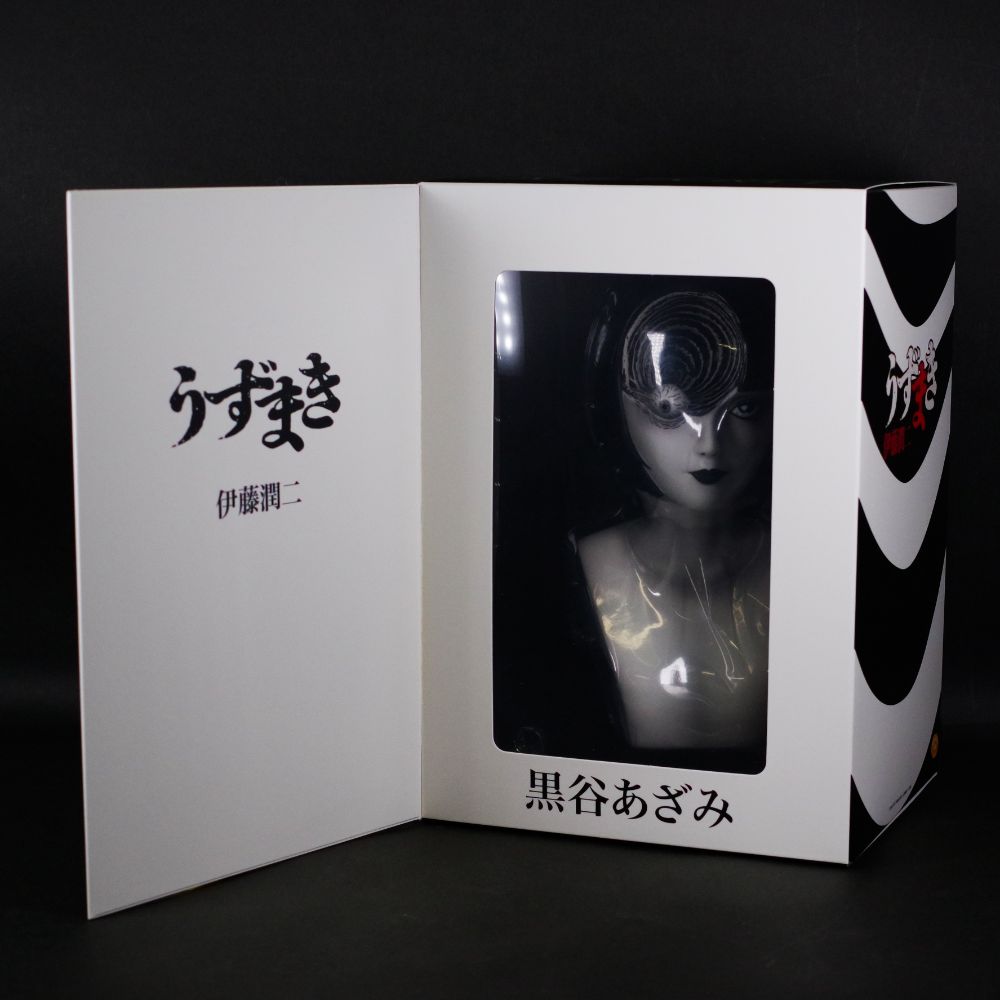 7月22日(土)より販売開始】【UNBOX INDUSTRIES】伊藤潤二「うずまき