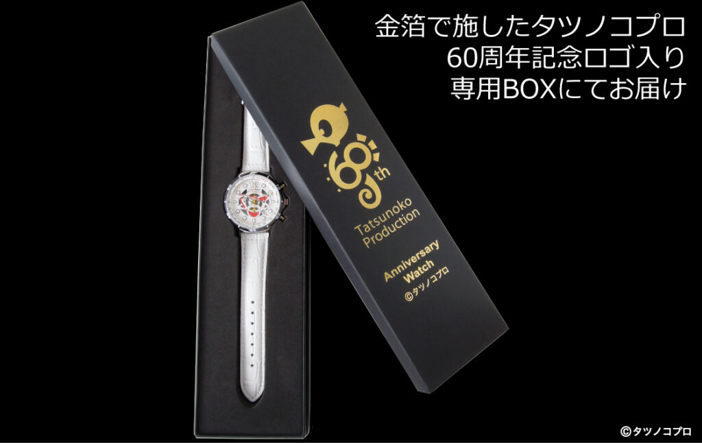 ☆商品情報☆4月18日(木)『科学忍者隊ガッチャマン』50周年記念POP UP