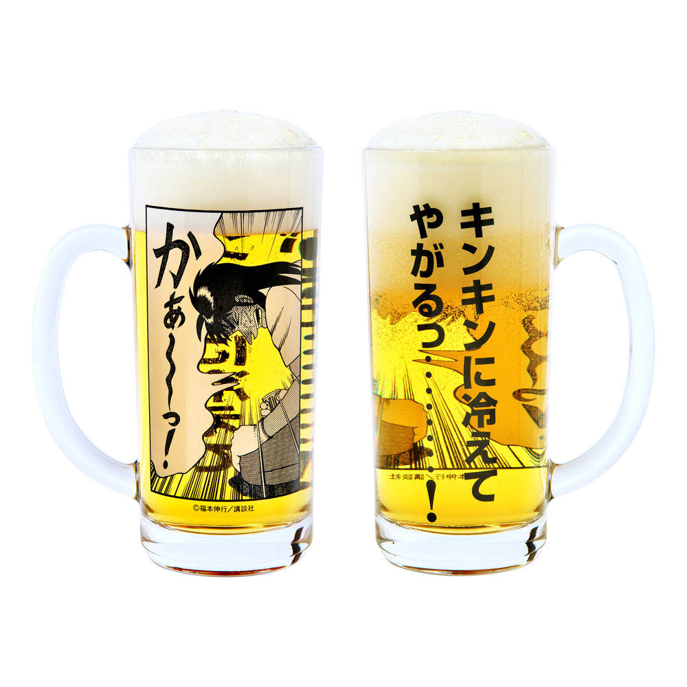 ☆通販情報☆12月13日(金)〜貴重な機会(チャンス)到来！「カイジ