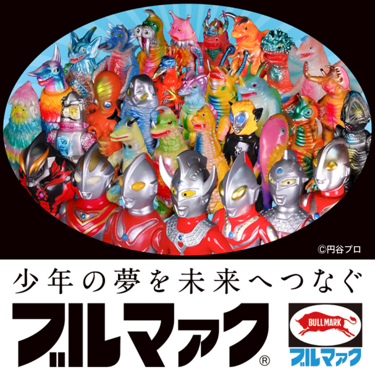 11月8日(土)11時より販売開始】【ブルマァク】キング・ボックル