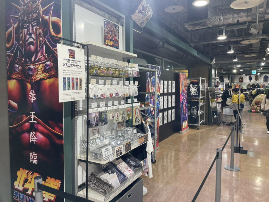 ☆出店情報☆【北斗の拳〜激闘!!世紀末覇者ラオウ昇展〜 POP UP STORE