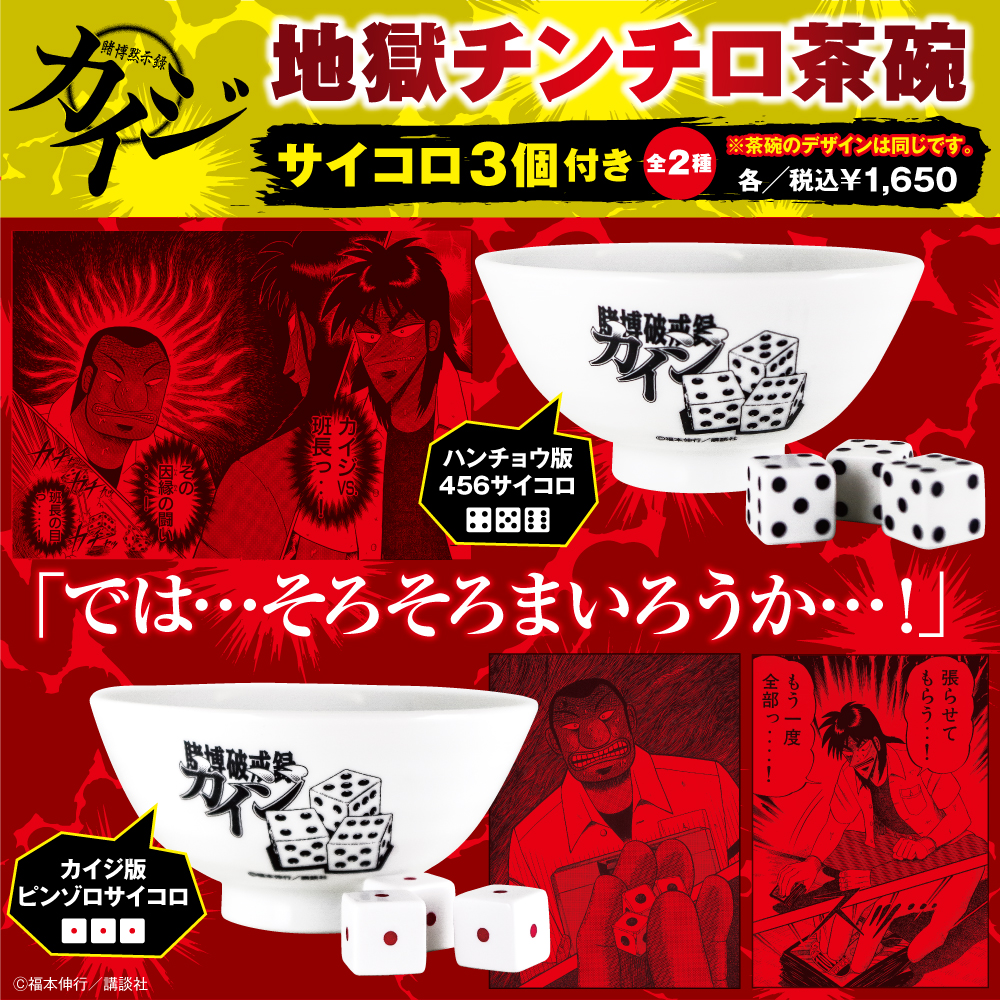 ☆商品情報☆圧倒的至福だっ・・！9月29日(木)12時スタート「墓場昇天