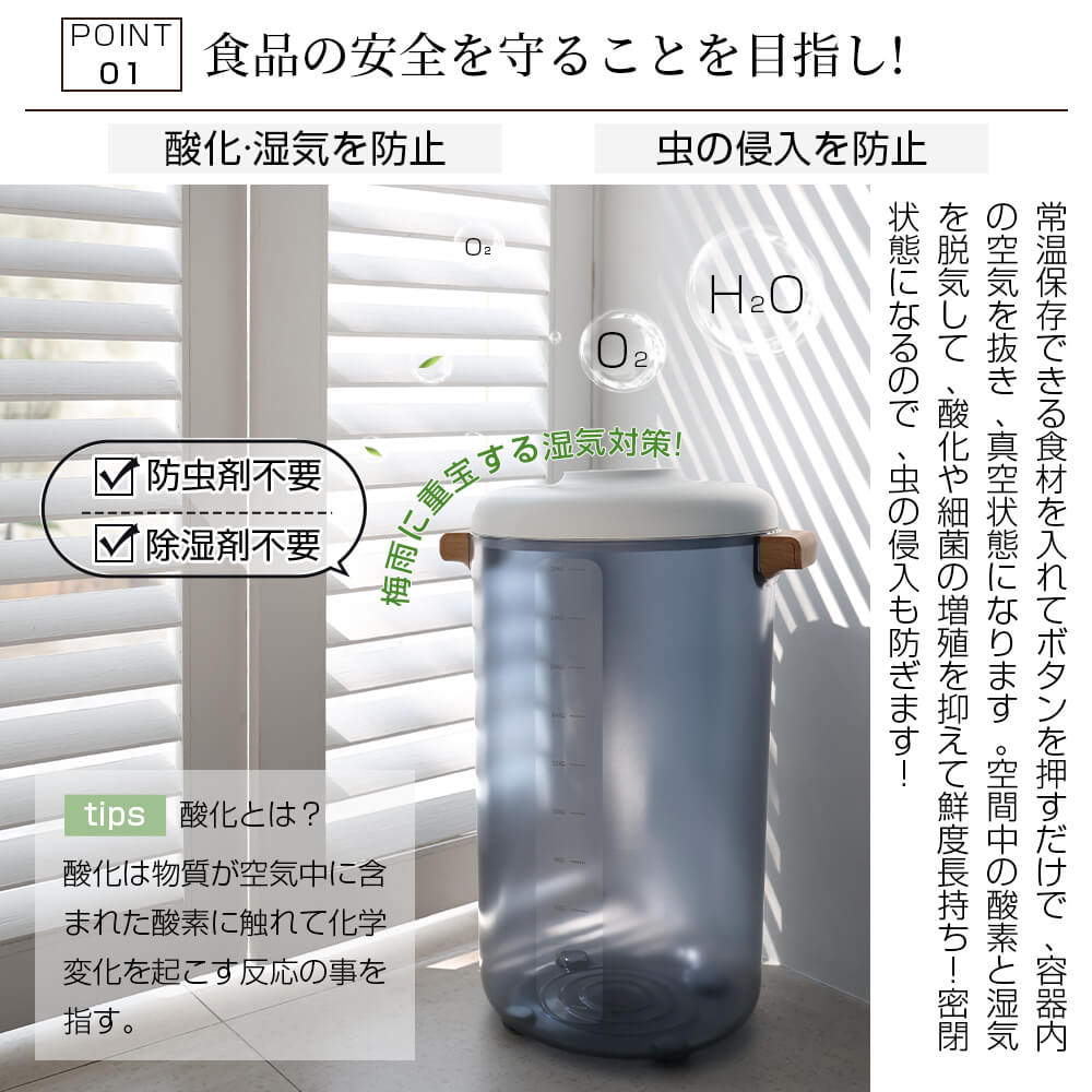 HAGOOGI(ハゴオギ) 真空保存容器 20L フード ストッカー 密閉 食品保存