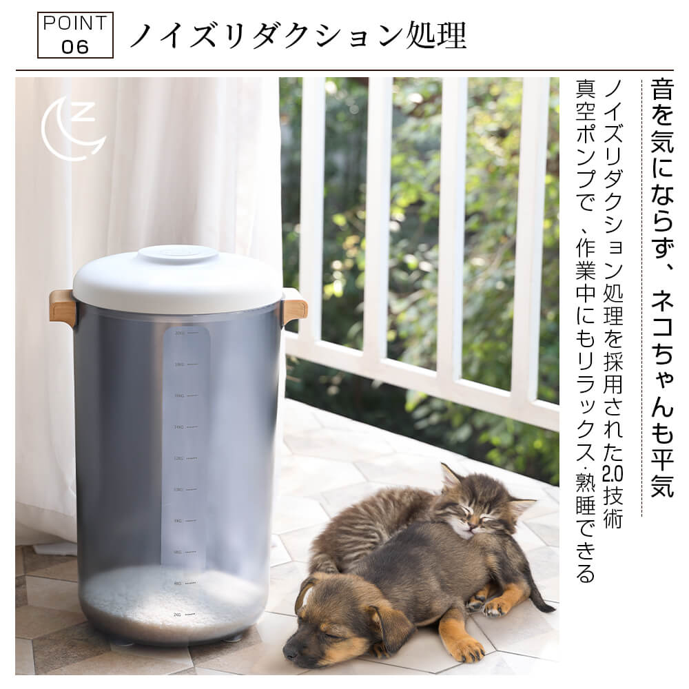HAGOOGI(ハゴオギ) 真空保存容器 20L フード ストッカー 密閉 食品保存