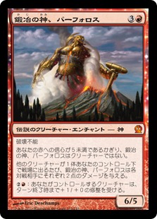統率者に挑戦！青赤イナゴの神デッキを組んでみた！ | 速攻MTG