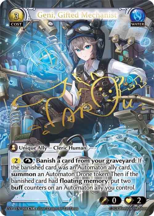 TCG専門店 蓮屋 MtG & FaB & GA / CSR