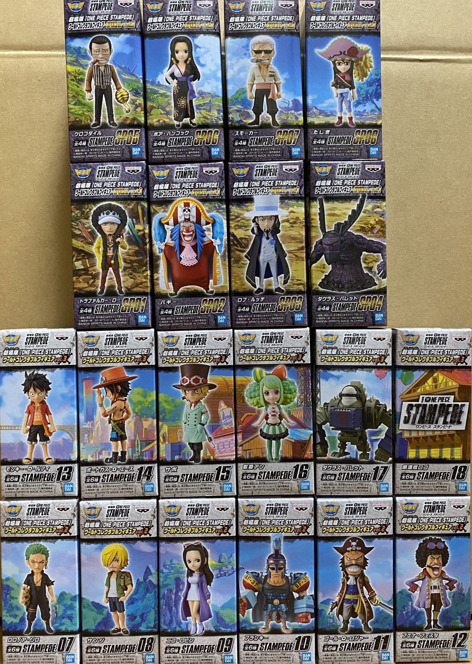 ワンピース プライズフィギュア買取 | 新着情報・ブログ | 古本
