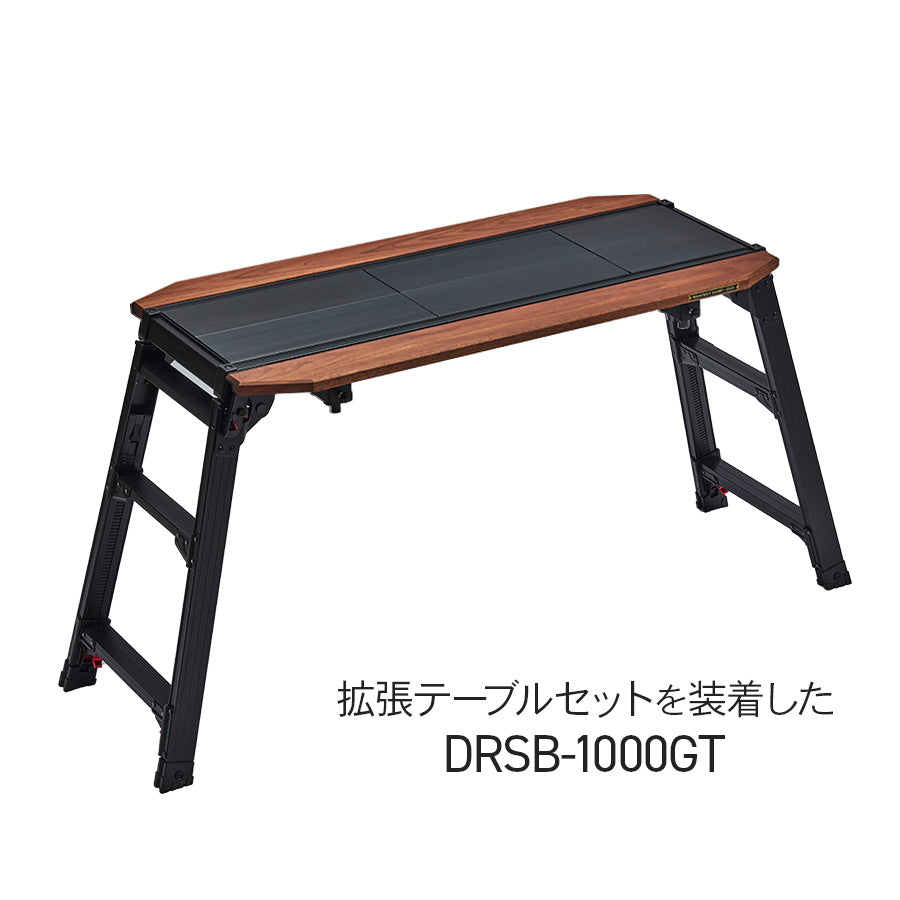 公式】足場台用 拡張テーブルセット PDET-1003 – Hasegawa公式
