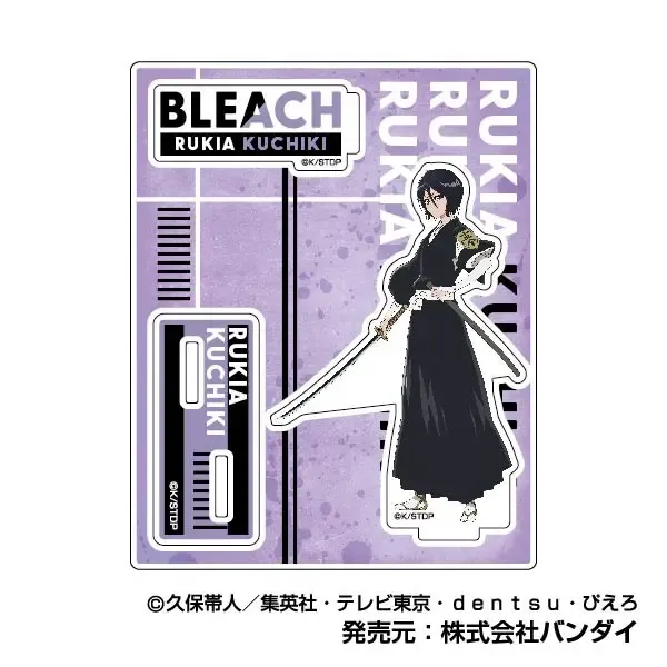 ハセ・プロ｜BLEACH 千年血戦篇 アクスタコレクション