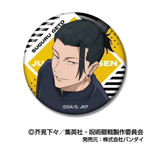 ハセ・プロ｜呪術廻戦 CANバッジ Vol.3 Vol.3