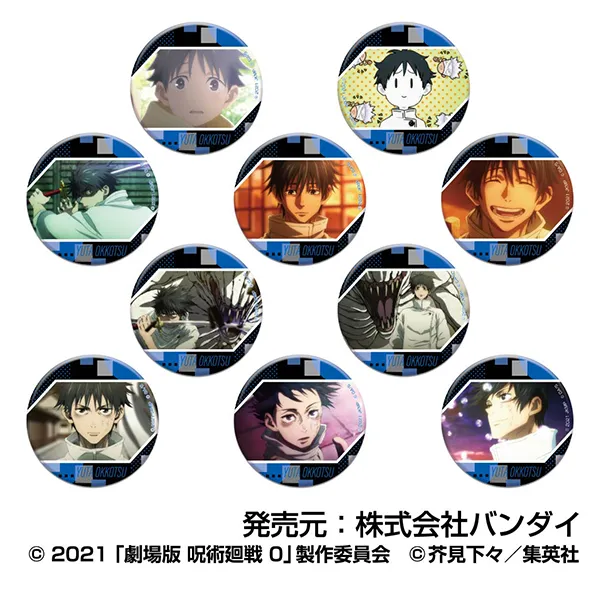 ハセ・プロ｜劇場版 呪術廻戦 0 CANバッジ 乙骨 憂太BOX