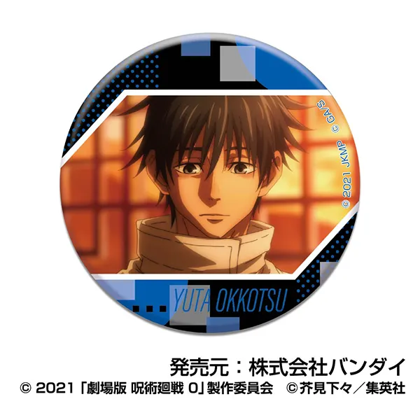 ハセ・プロ｜劇場版 呪術廻戦 0 CANバッジ 乙骨 憂太BOX