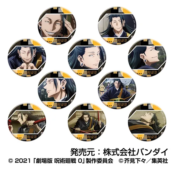 ハセ・プロ｜劇場版 呪術廻戦 0 CANバッジ 五条 悟BOX