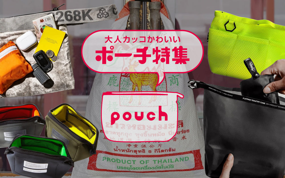 キュレーションストア - HATCH（ハッチ）