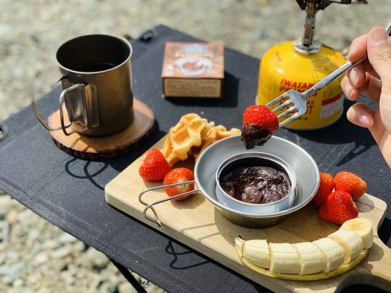 簡単ウマい『キャンプの達人』からチーズフォンデュ&チョコレート