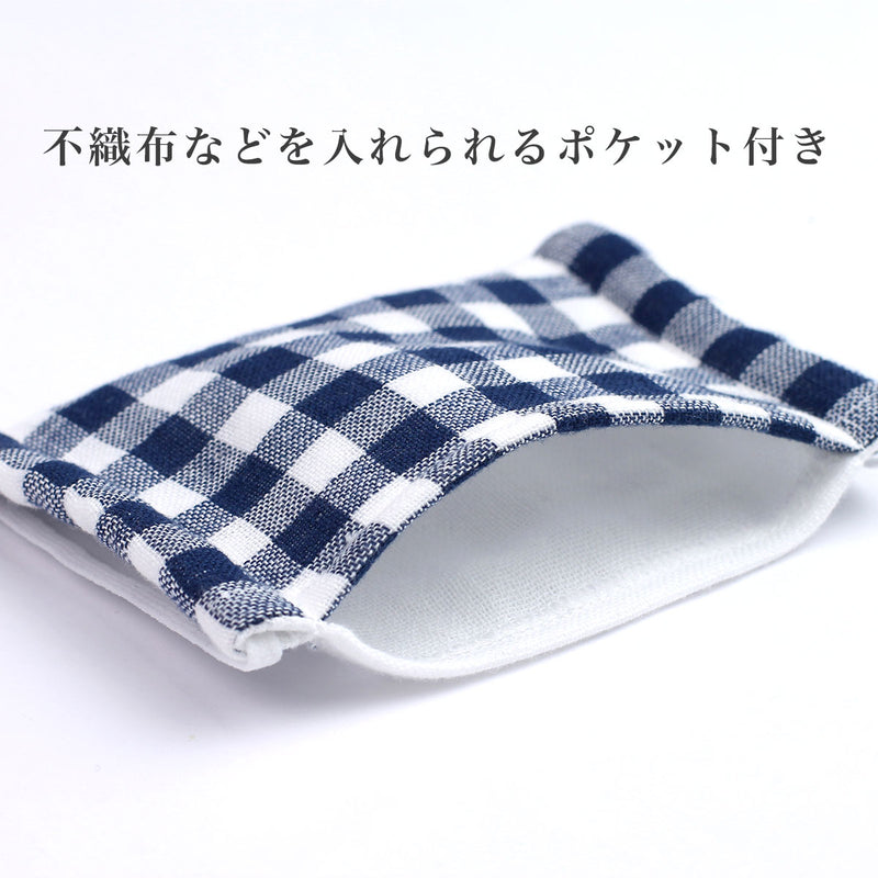 ギンガムチェック こどもマスク – ハートウエルオンラインストア本店