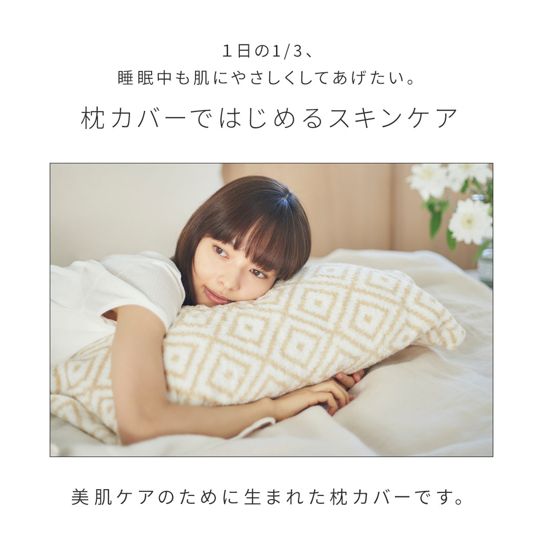 CUOL 枕カバーではじめるスキンケア 枕カバー｜今治の老舗タオル