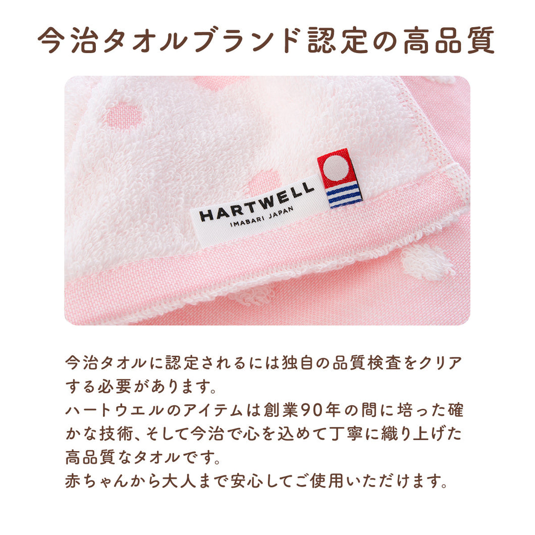 COCOちゃんガーゼ フェイスタオル ｜今治の老舗タオルメーカー【ハート