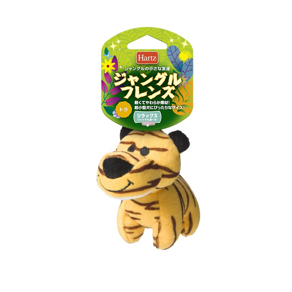 ジャングルフレンズ / ファニーフレンズ ひとりでも楽しく遊べる愛犬用