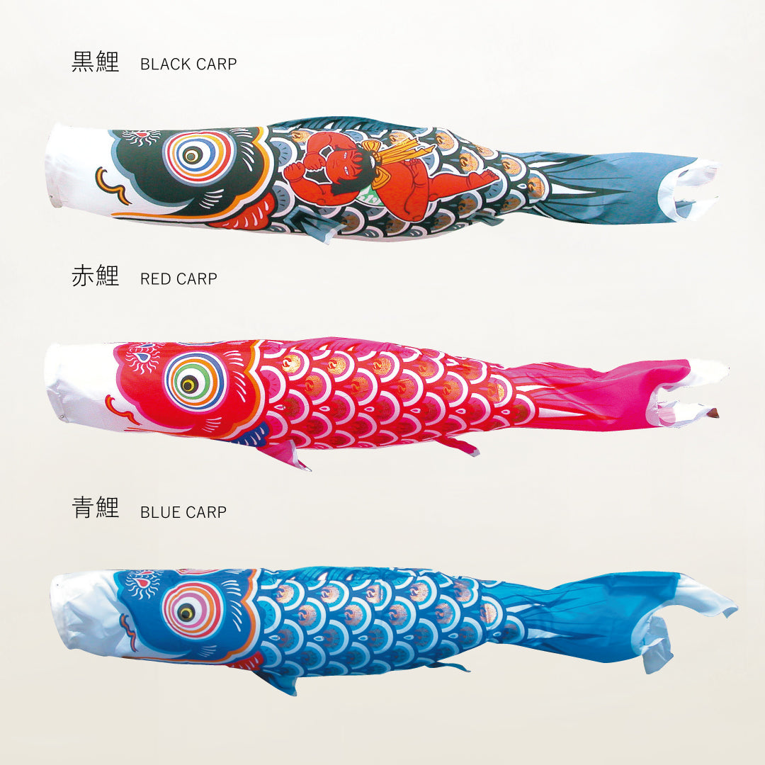 赤鯉【錦龍】単品鯉のぼり ｜徳永こいのぼり公式 – 晴れと暮らす