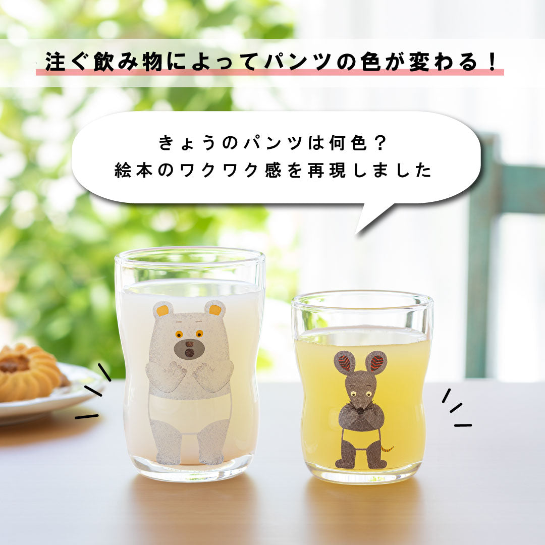 つよいこグラス しろくまのパンツ S＆Mセット ねずみさん・しろくま