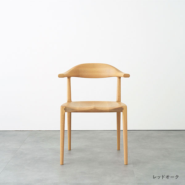 Rチェア」 | 葉山家具