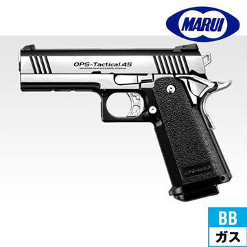 東京マルイ ハイキャパ カスタム デュアルステンレス ガスブローバック