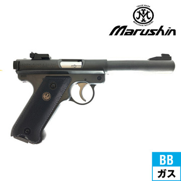 マルシン スタームルガーMk1 ブルバレル HW エクセレント（ガスガン