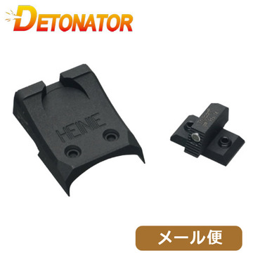 デトネーター サイト 東京マルイ HK45 ガスブローバック用 Heinie
