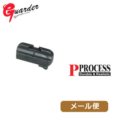 ガーダー リアサイト 東京マルイ コルト ガバメント M1911 用