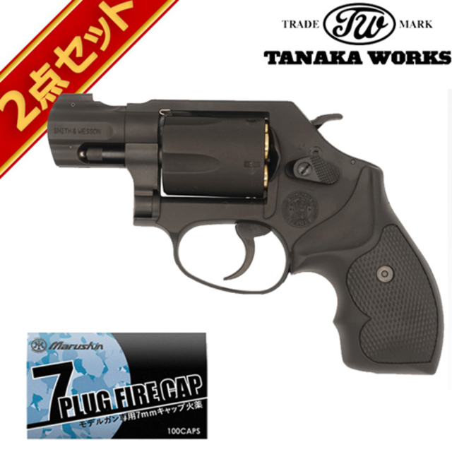 タナカワークス S&W M&P 360 .357マグナム HW 1_7/8 インチ モデルガン