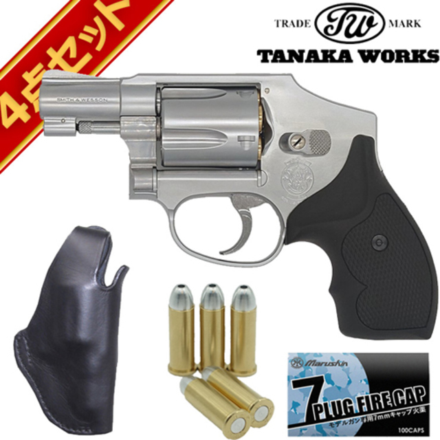タナカワークス S&W M640 センチニアル .38spl Ver.2 ABS ステンレス