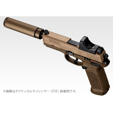 東京マルイ FNX-45 ガスブローバックガン サイレンサー マイクロプロ