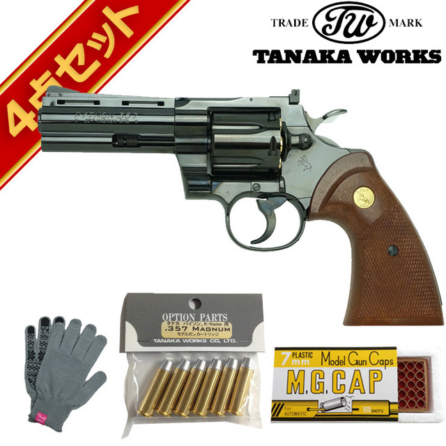 タナカワークス コルト パイソン R-model Steel Finish 4インチ 発火式