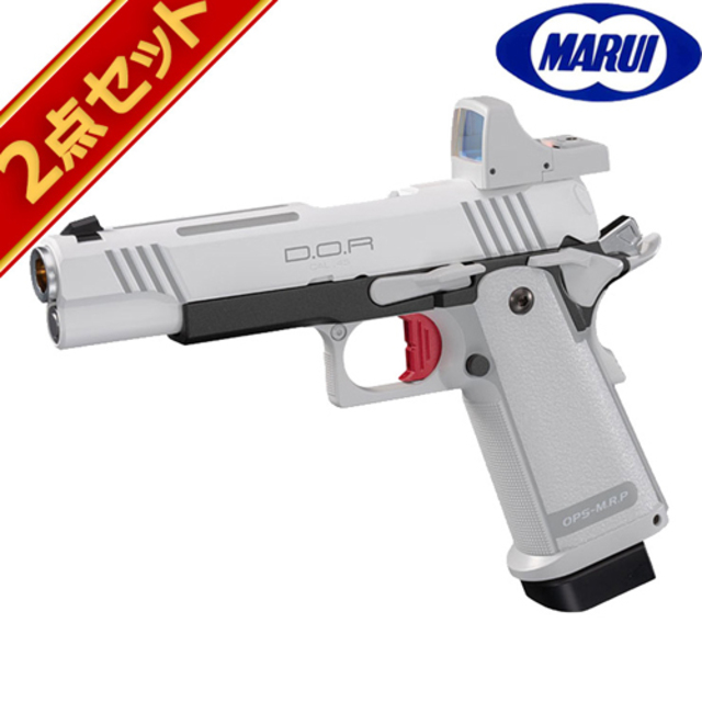 東京マルイ ハイキャパ D.O.R ホワイト ガスブローバックガン