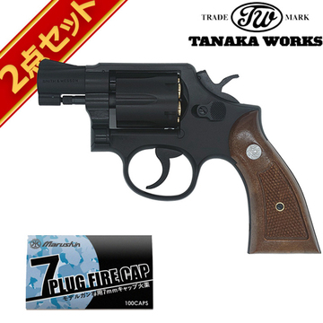 タナカワークス S&W M10 ミリタリー & ポリス .38Special スクエア