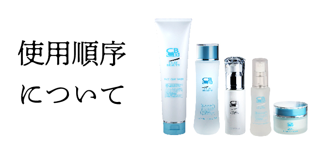 hbi｜美容カイロプラクティック
