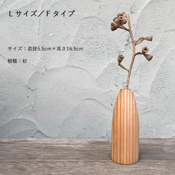 ろくろのフラワーベース