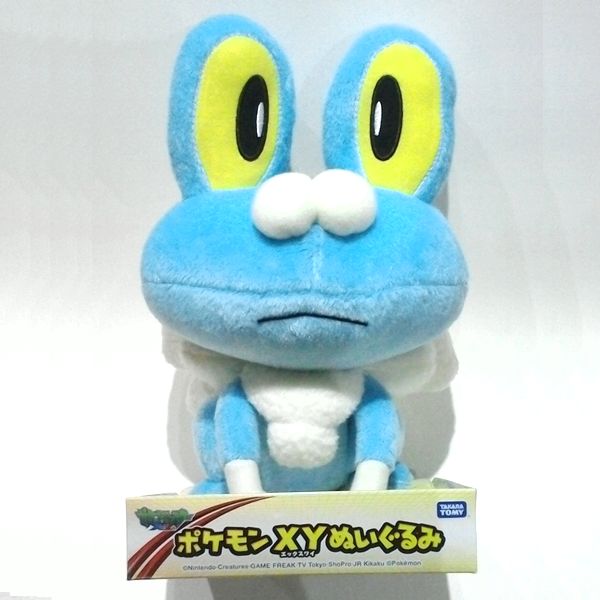ポケモンXYぬいぐるみ ケロマツ | カエルグッズのオンラインショップ