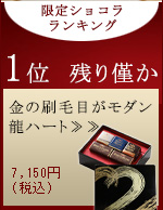 宮内庁御用達 漆器 山田平安堂】【夏季限定】ランチョンマット 白漆