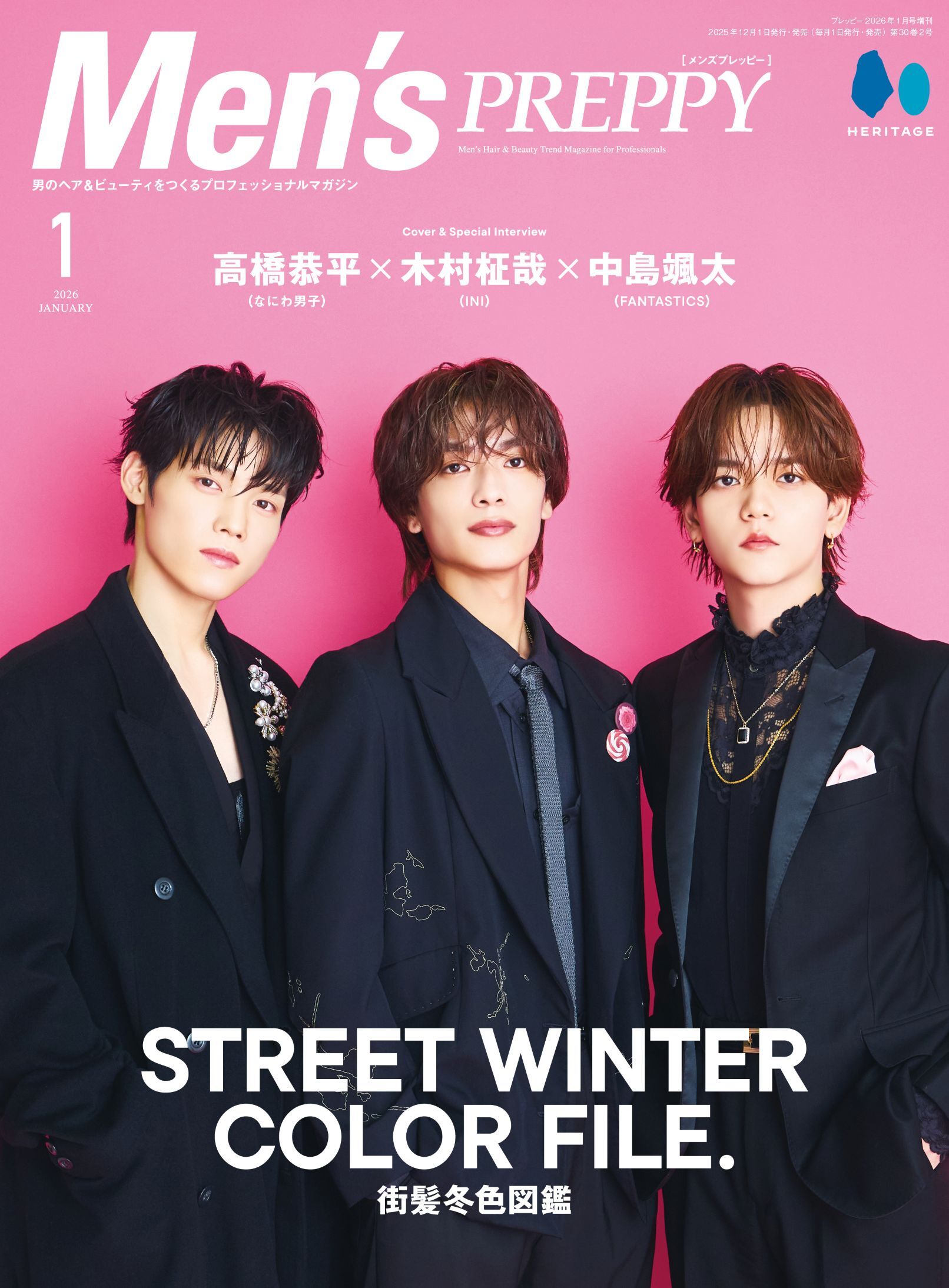 Men's PREPPY 2026年1月号【Cover & Special Interview：高橋恭平
