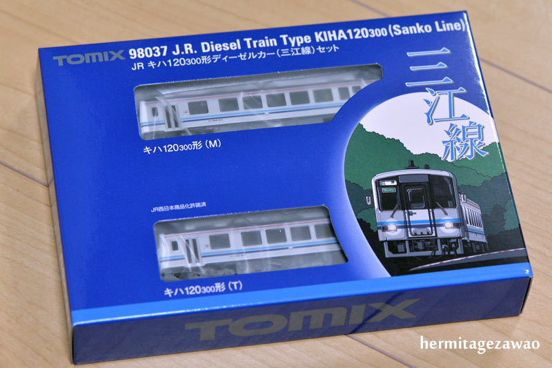 キハ120三江線、トミックスより発売！: 臨zawa混合列車